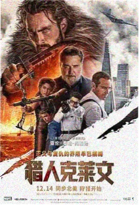 韩国悬疑大片 迷雾之城