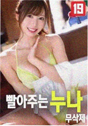 韩国奇幻爱情大片 时空恋人